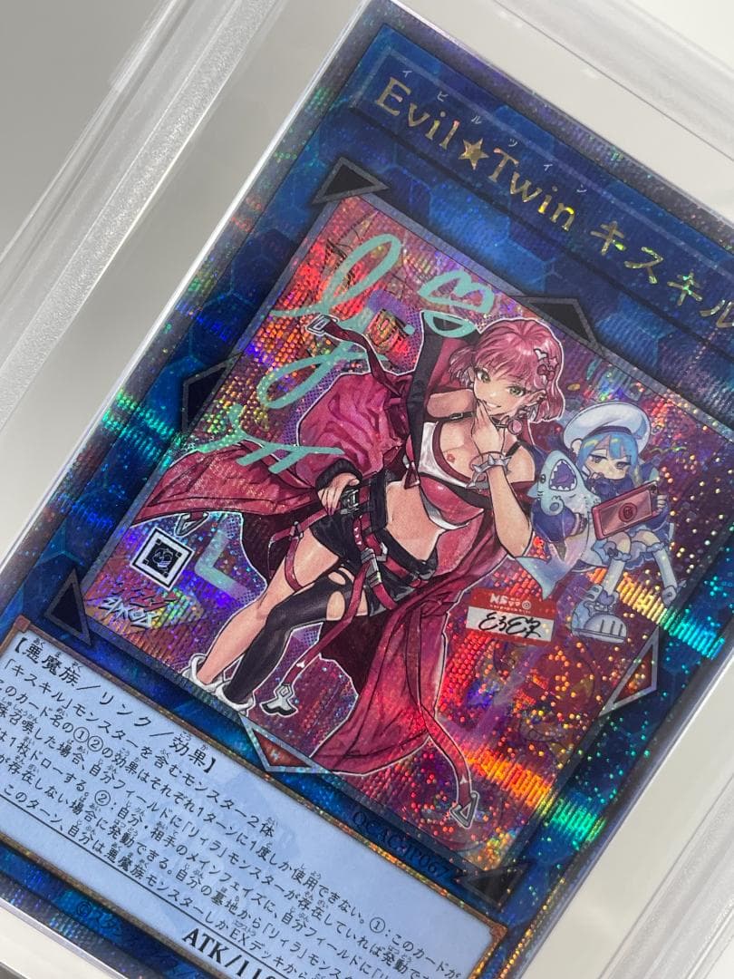 ARS10 Evil★Twin キスキル 25th SE QCAC-JP067