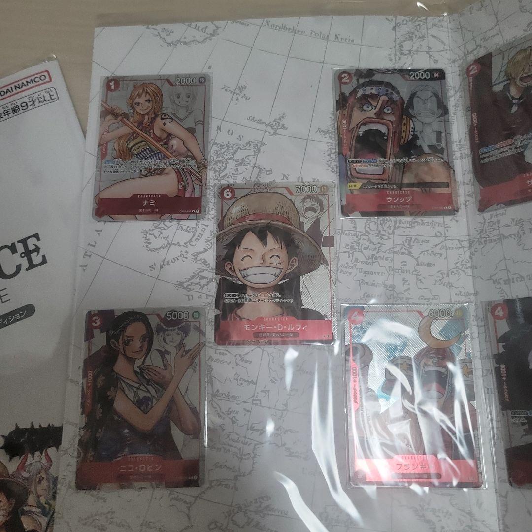 ワンピースプレミアムカードコレクション25周年エディション　未開封 ２セット