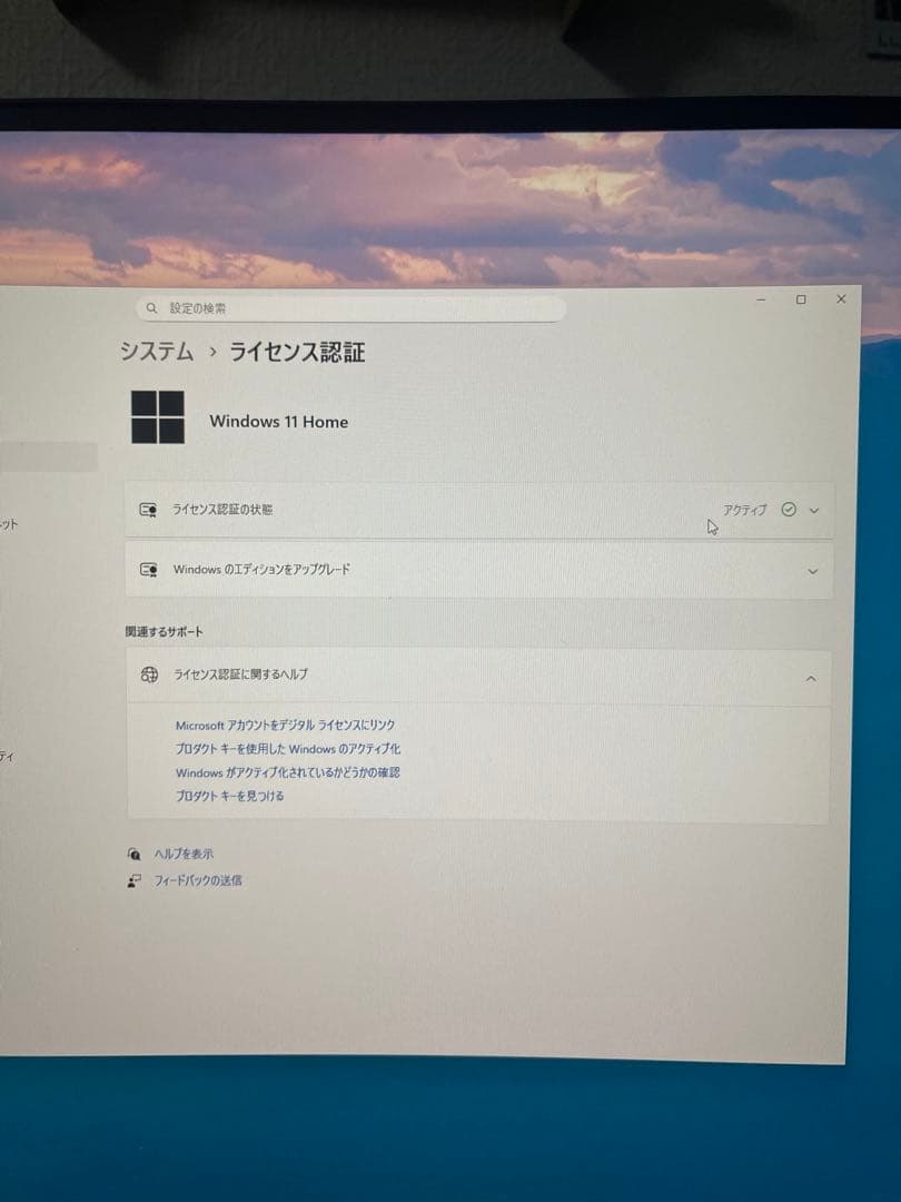 Windowsデスクトップ HP Pavilion 595-p0xxx