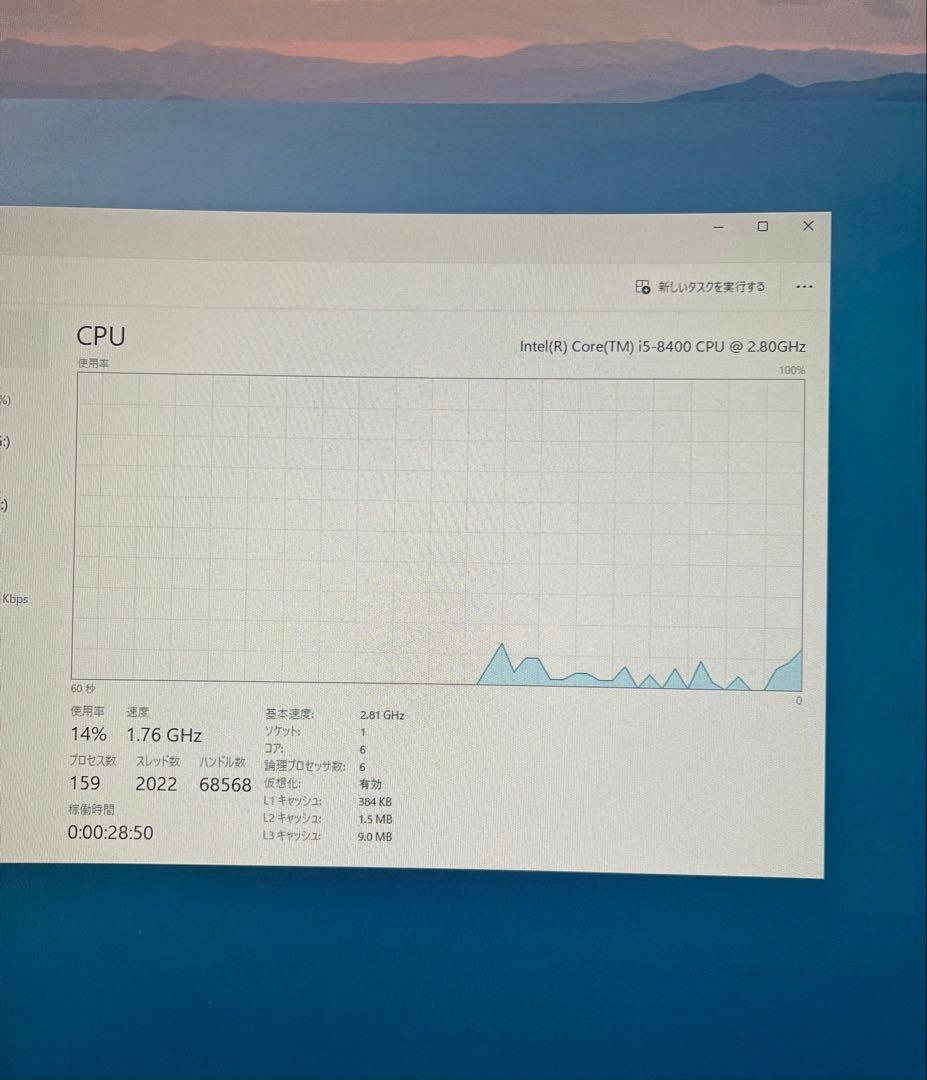 Windowsデスクトップ HP Pavilion 595-p0xxx