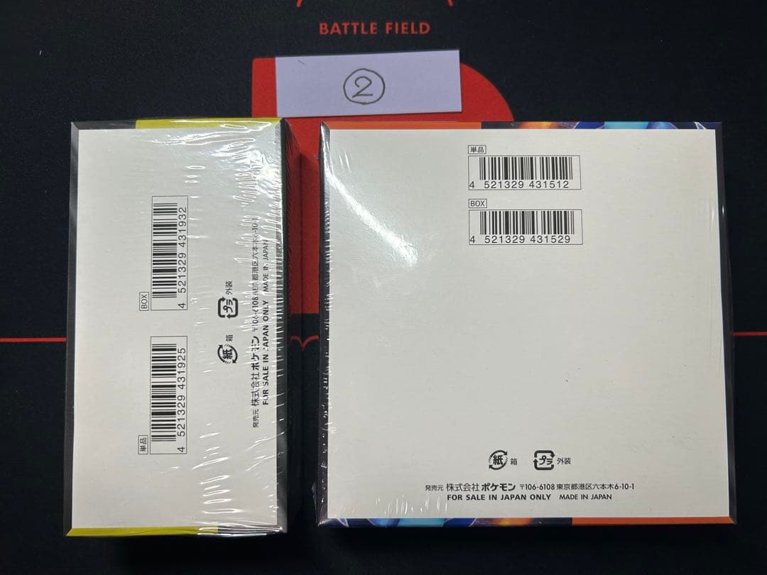 ②ポケモンカード　インフェルノX・MEGAドリームex BOX