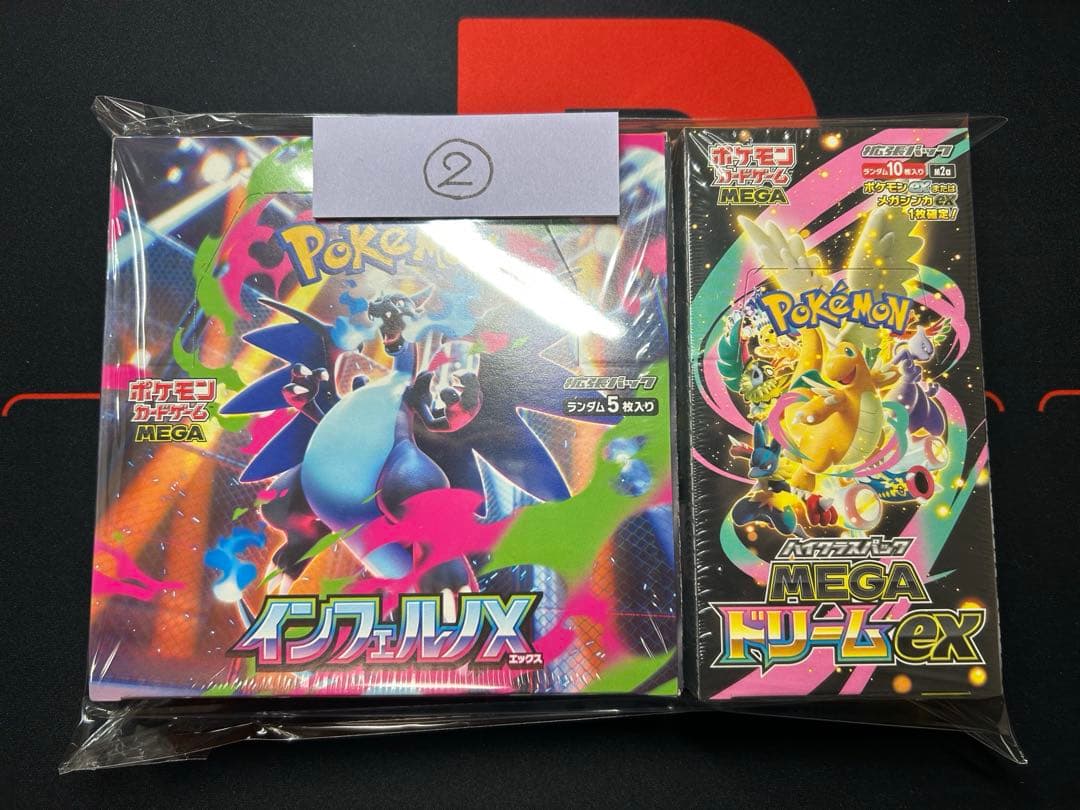②ポケモンカード　インフェルノX・MEGAドリームex BOX
