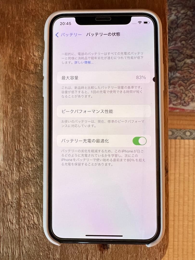 sae 　iPhone X 256GB ブラック 【本体】