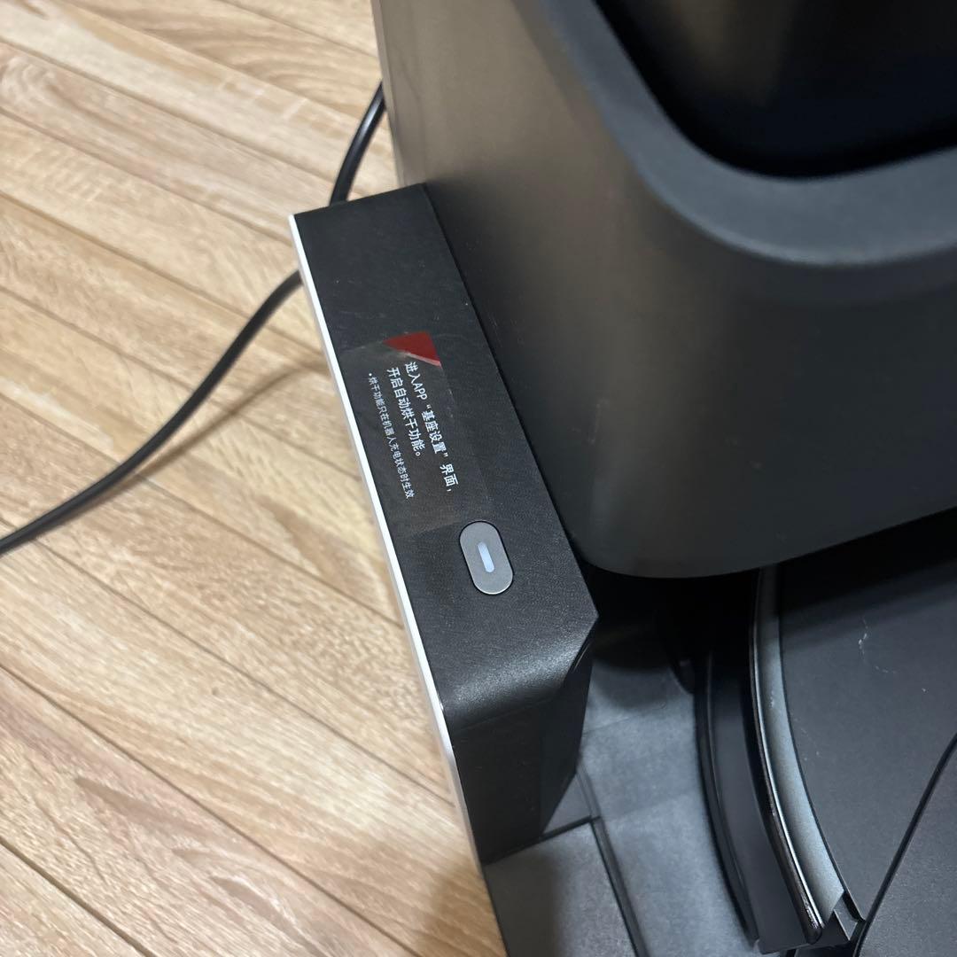 Roborock S7 MaxV Ultra ロボット掃除機　最終値下げ