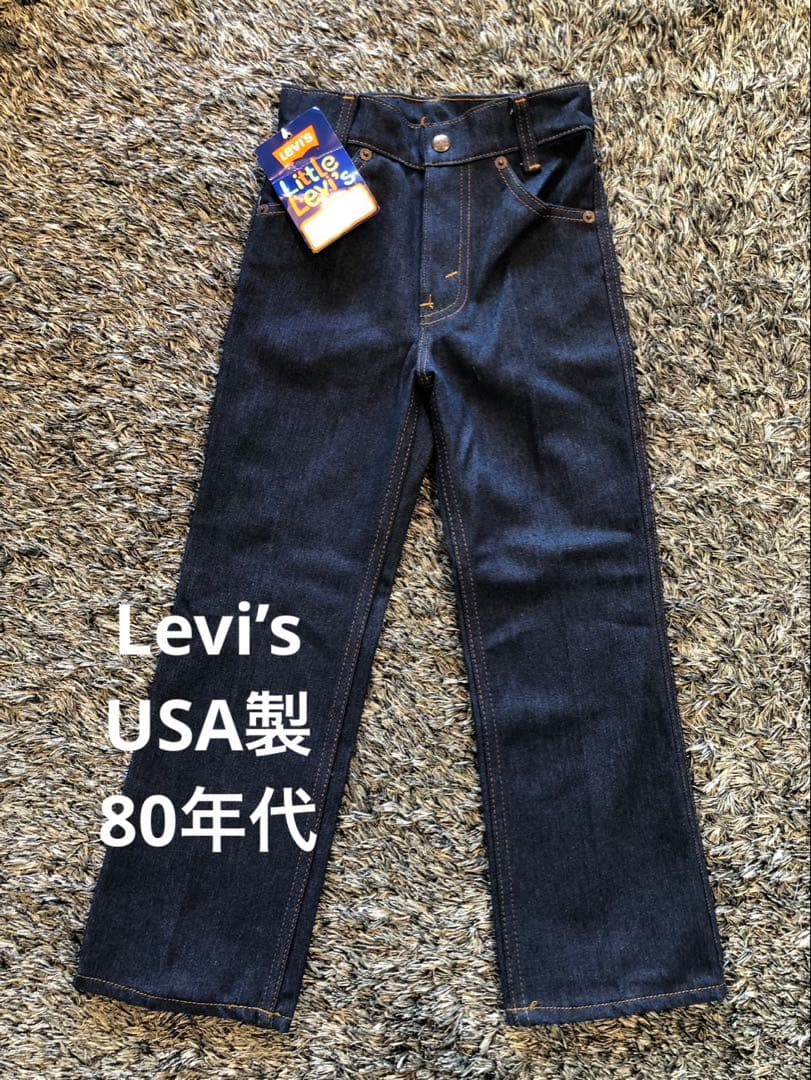 【新品未使用】リーバイスLevi’s キッズデニム　USA製　80年代