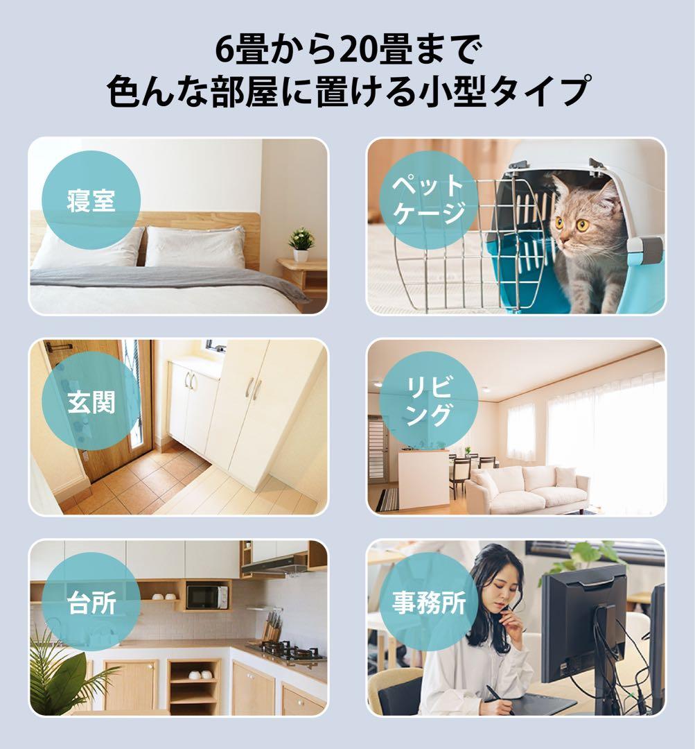 Levoit 空気清浄機 Core 300 PlasmaPro ホワイト