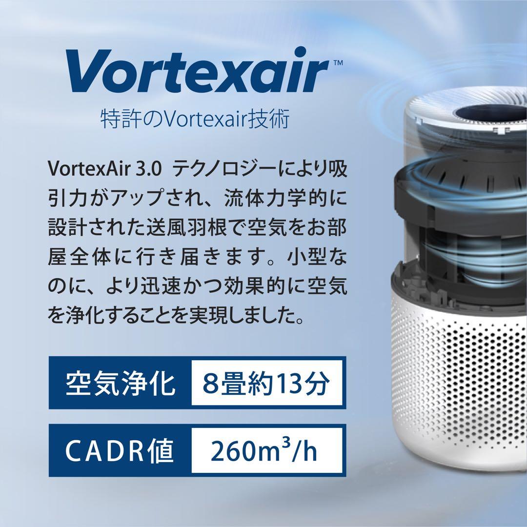 Levoit 空気清浄機 Core 300 PlasmaPro ホワイト