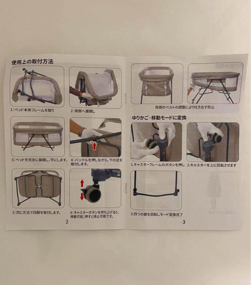 zoobly ベビーベッド　折り畳み