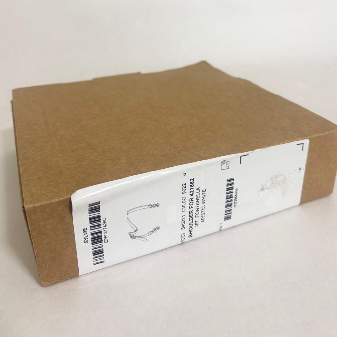 GUCCI グッチ シルヴィ用ショルダーストラップ （ストラップのみ）