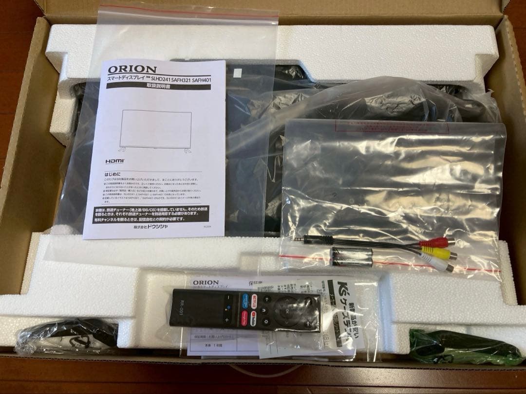 桜子 24 型 チューナーレステレビ スマートディスプレイ