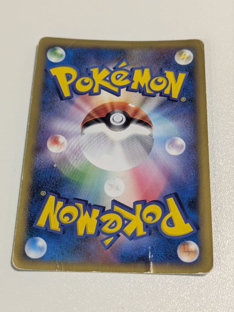 ポケモンカード ピカチュウM lv.X 043/DPt-P プロモ