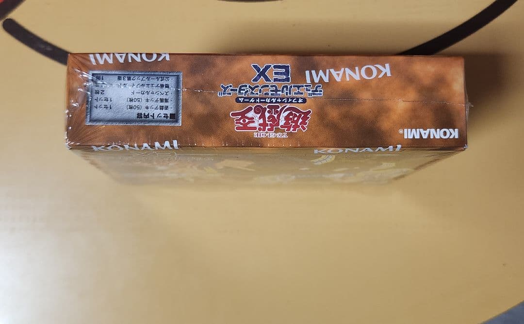 遊戯王　決闘者伝説　蟲惑魔の森　EX 復刻版　セット