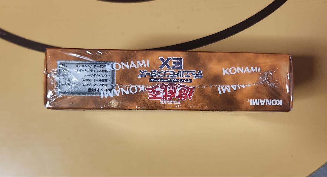 遊戯王　決闘者伝説　蟲惑魔の森　EX 復刻版　セット