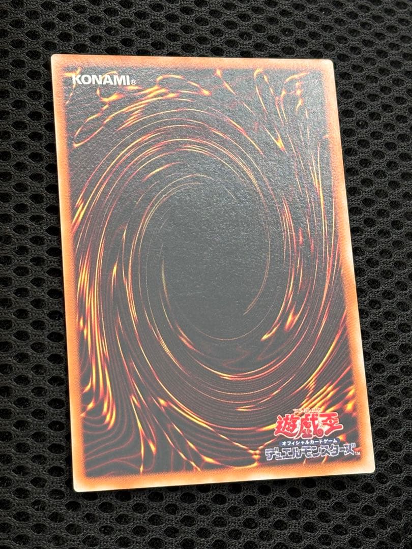 ち*み様 極美品　バスター・ブレイダー　レリーフ　アルティメット　遊戯王