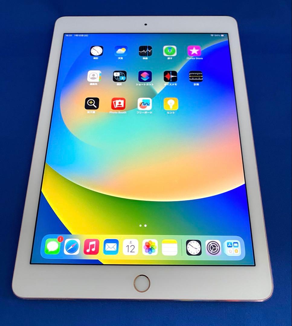 iPad Pro9.7インチ ローズゴールド 32GB