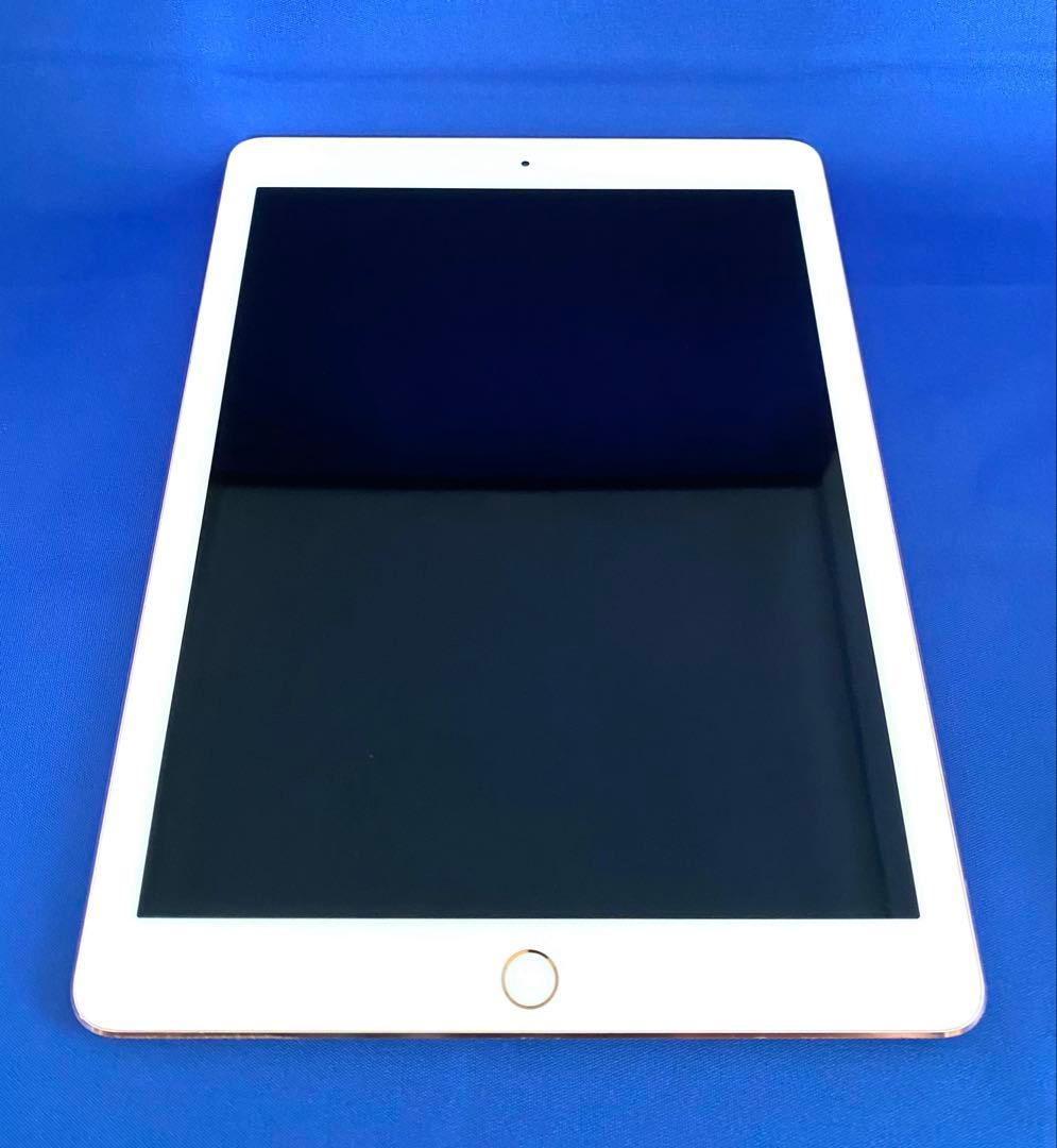 iPad Pro9.7インチ ローズゴールド 32GB
