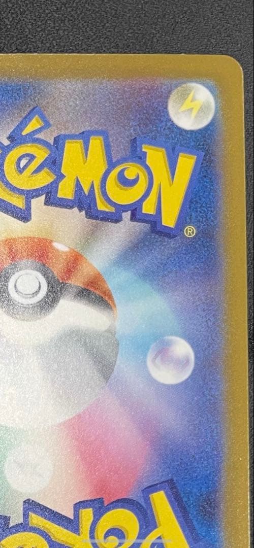 【美品】 メガカイリューex MUR 240/193