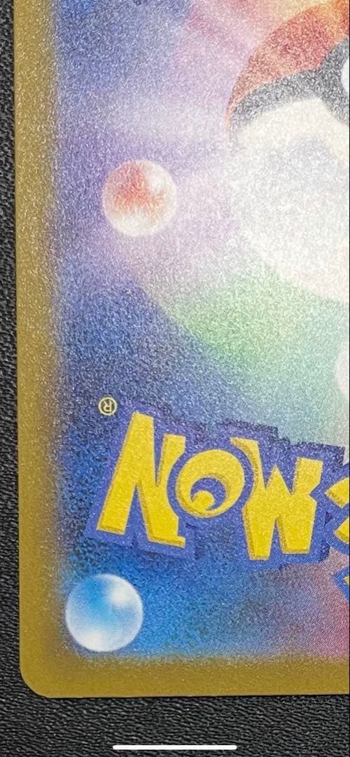 【美品】 メガカイリューex MUR 240/193