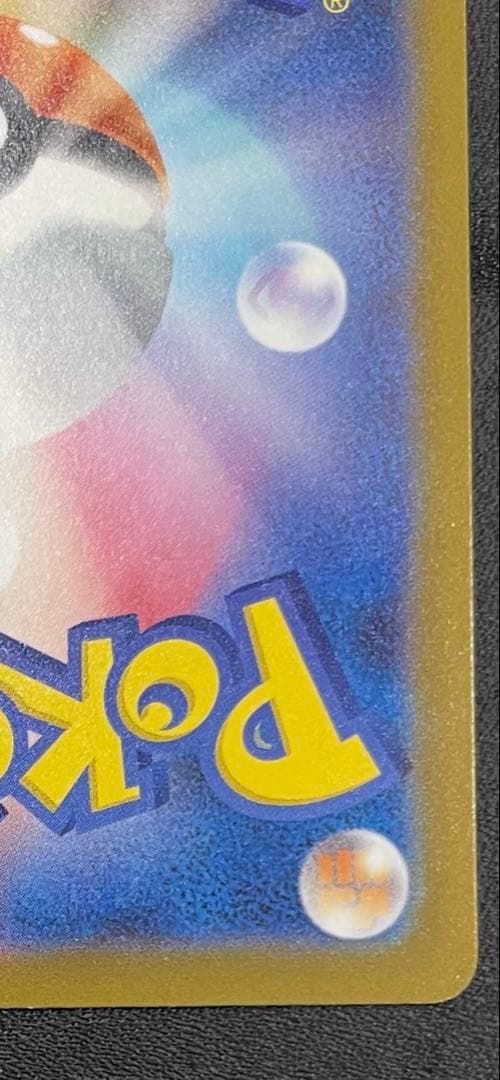 【美品】 メガカイリューex MUR 240/193