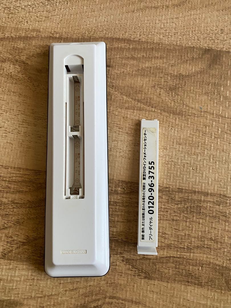 TOSHIBA REGZA ブルーレイレコーダー　ケーブル付き