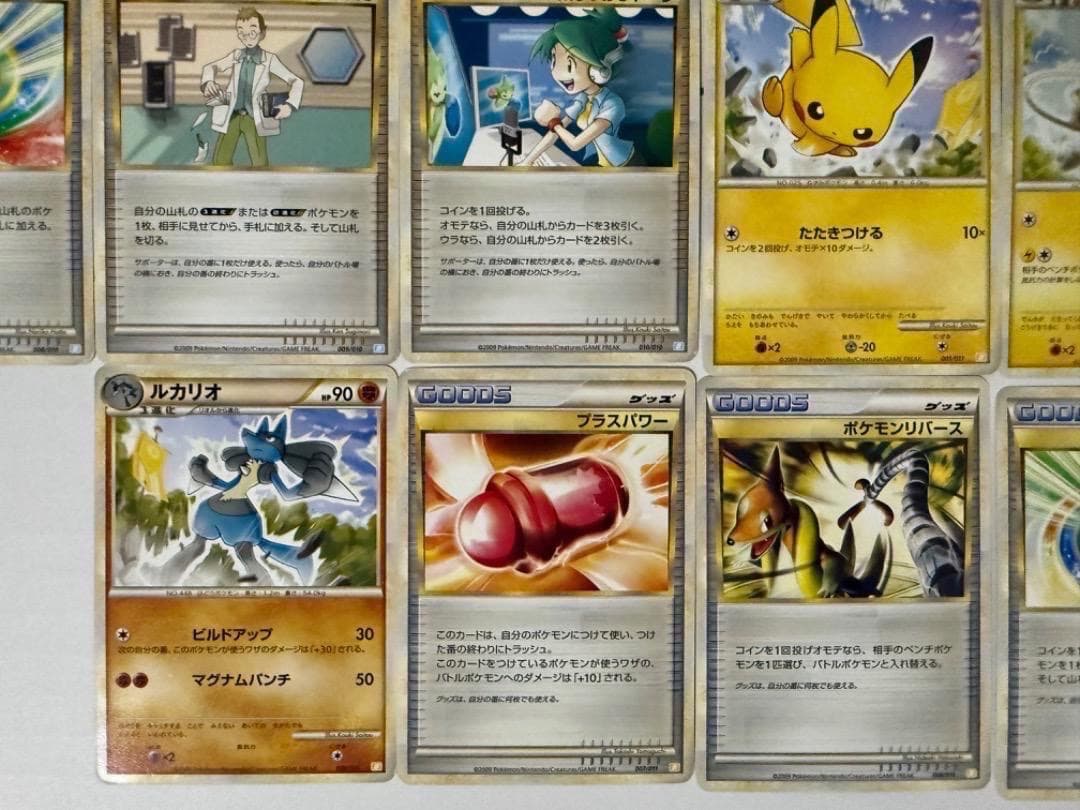 B　レジェンド　LEGEND　まとめ売り　セット　バトルスタートデッキ　ポケモン