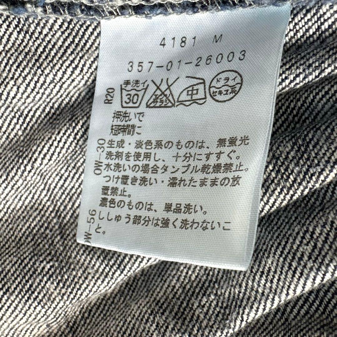 美品 Vivienne Westwood REDLABEL デニム スカート