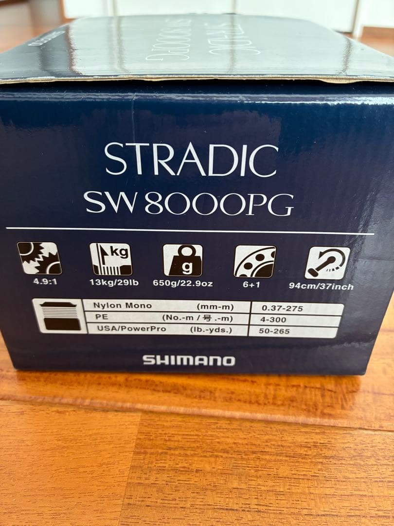 ふ*ぬ様 ストラディックsw 8000PG