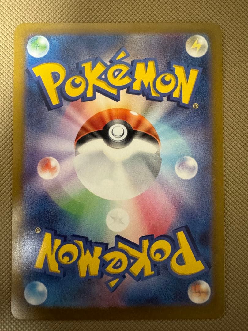 ブラッキーex sar テラスタルフェス ポケカ