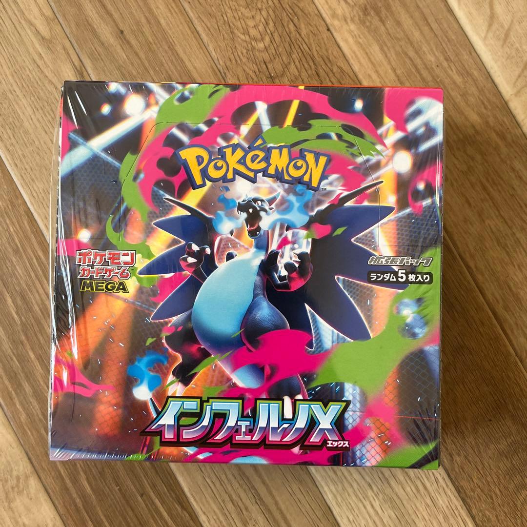 ポケモン インフェルノＸ メガ 5枚入りパック
