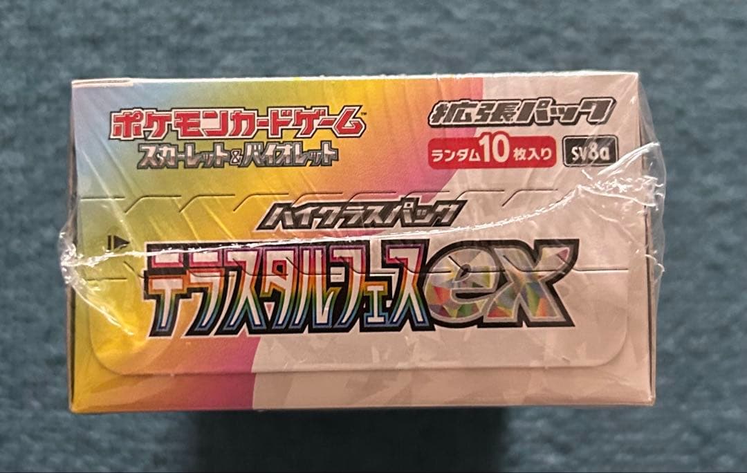 ポケモンカード テラスタルフェスex 1BOX 未開封シュリンク付き