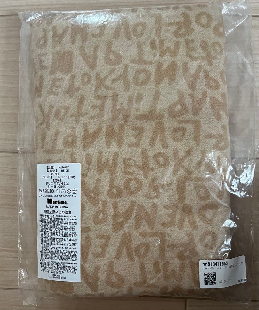 ナップタイム Naptime ストール Nissy ベージュ