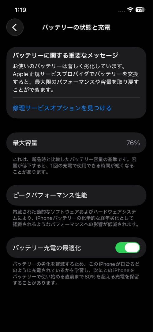 iPhone 12 Pro 128GB パシフィックブルー 付属品完備