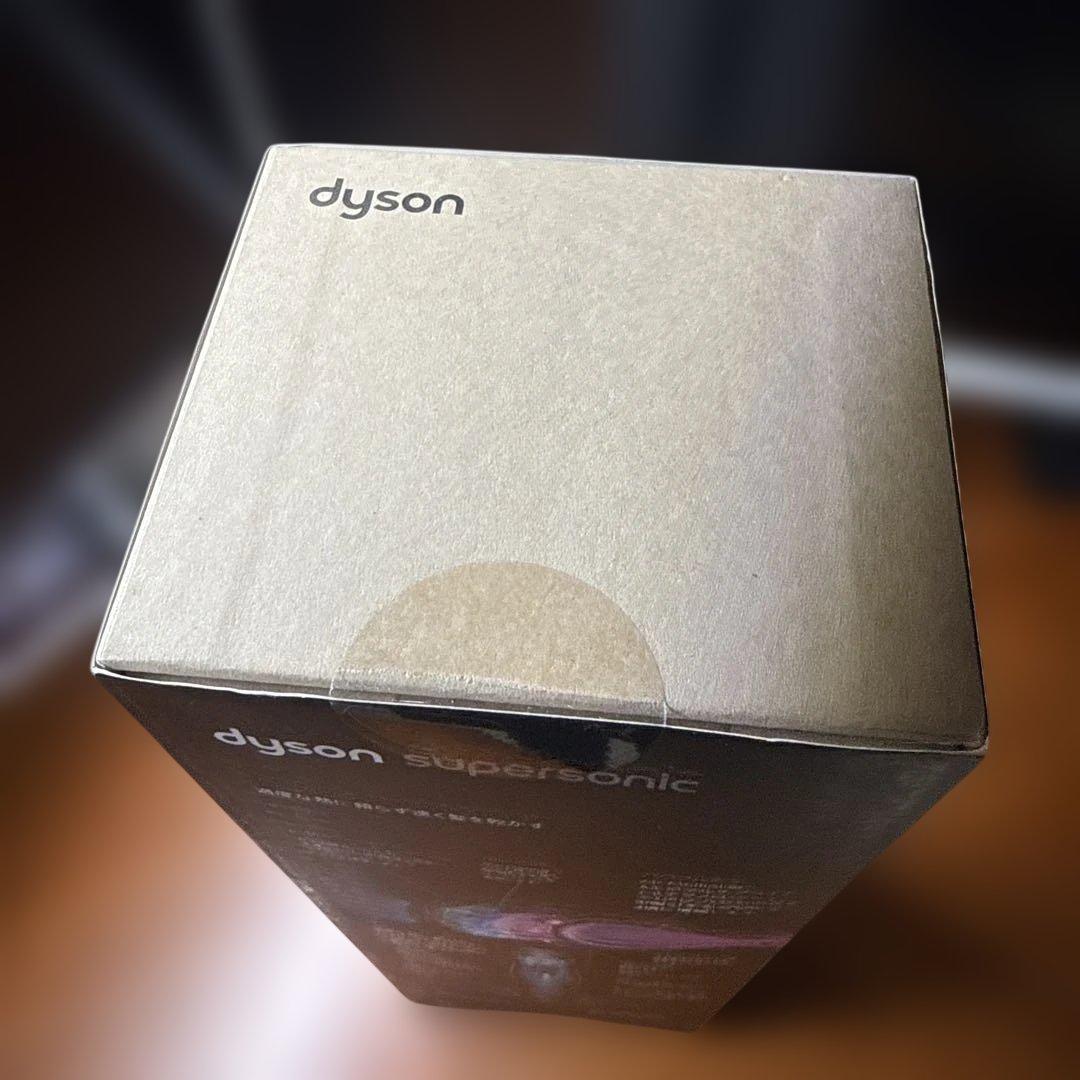 【新品未開封】Dyson Supersonic HD08 正規品