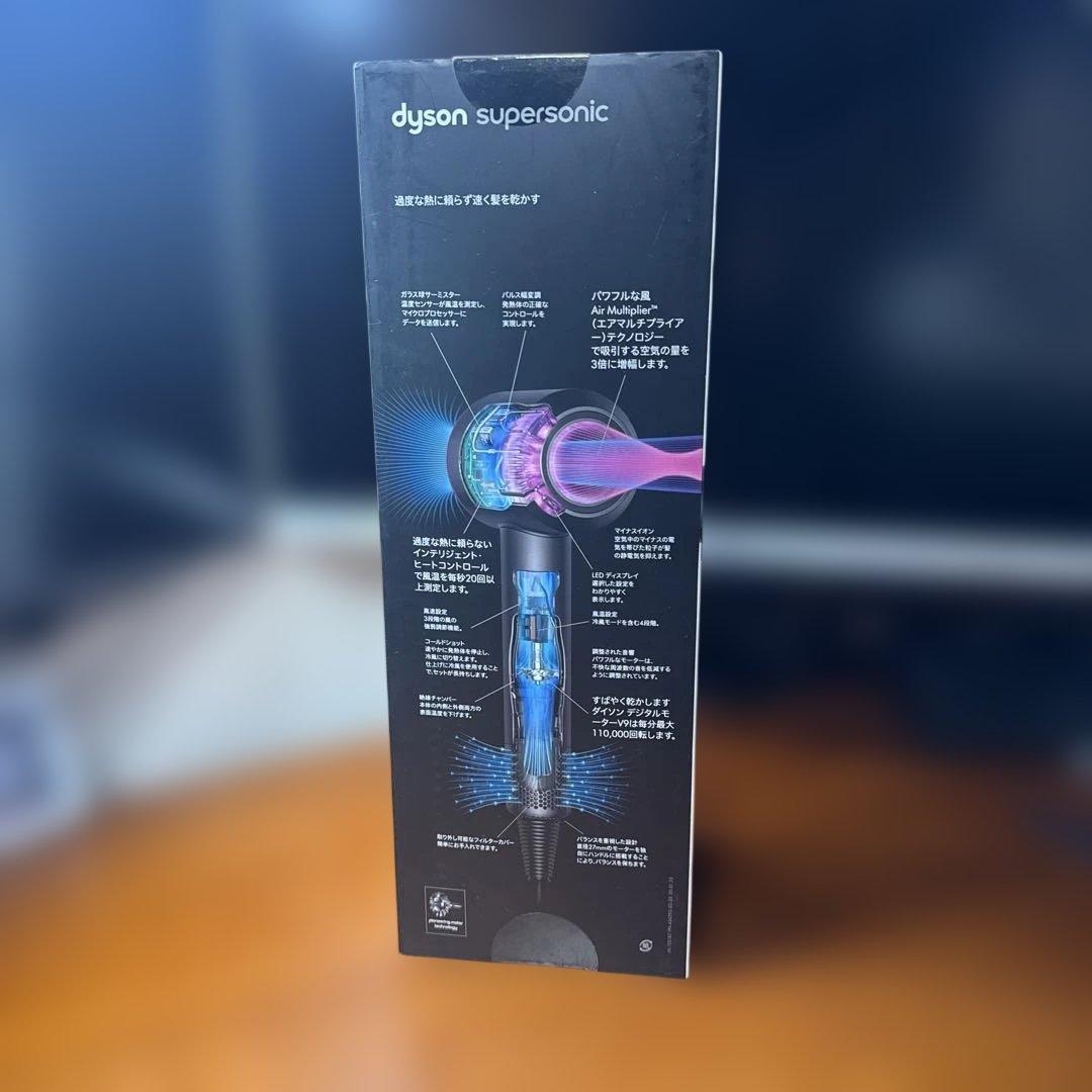 【新品未開封】Dyson Supersonic HD08 正規品