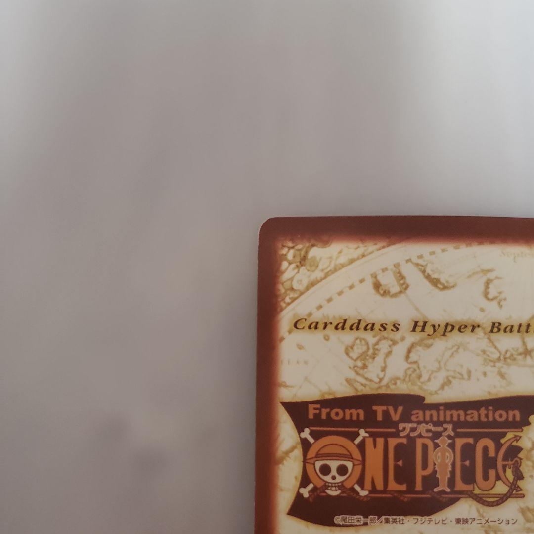ワンピースカードダスハイパーバトルルフィ海賊団 花火見物