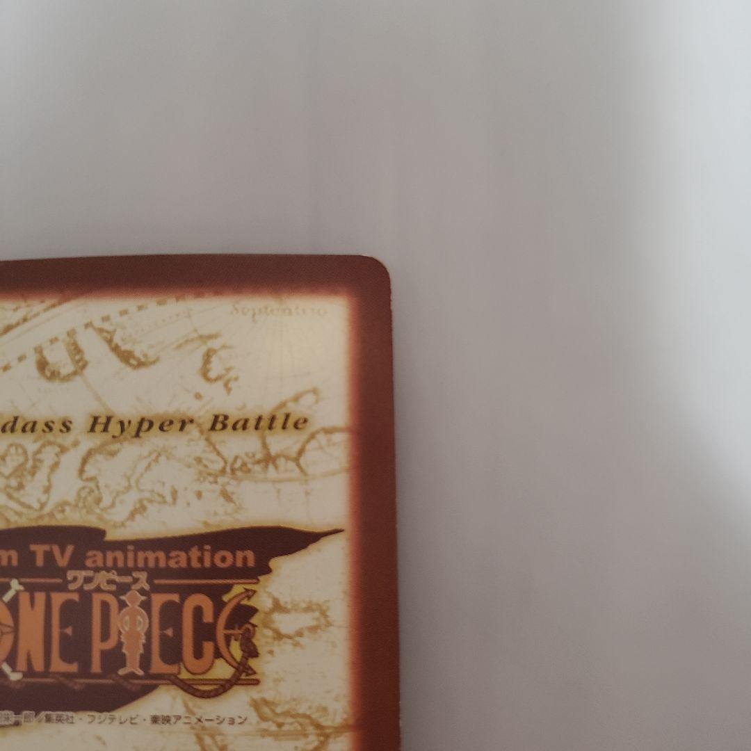 ワンピースカードダスハイパーバトルルフィ海賊団 花火見物