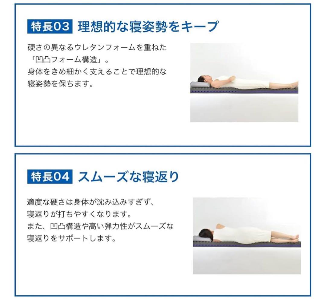 ムアツ マットレス ベーシック セミダブル MuAtsu Mattress送料込