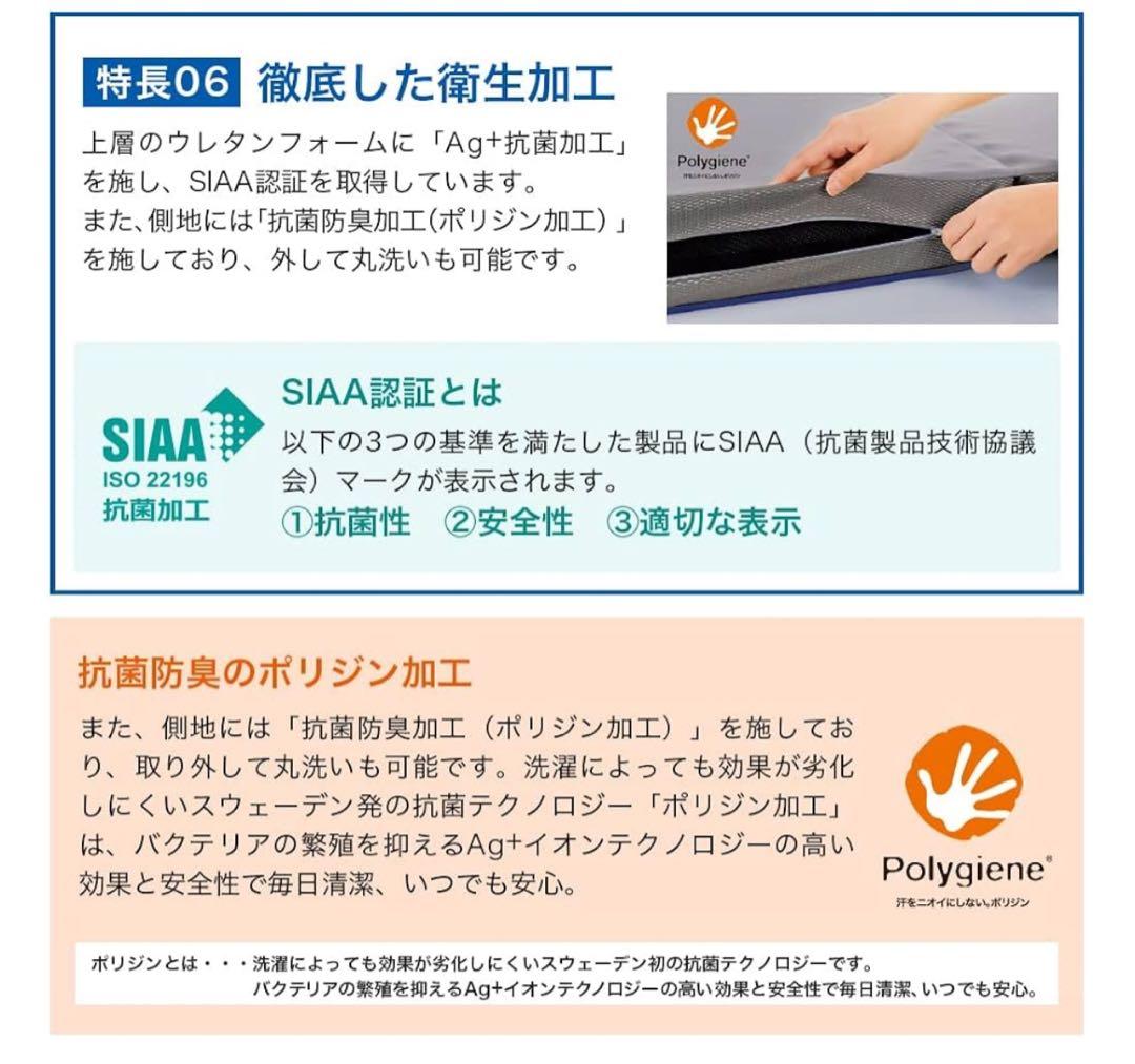 ムアツ マットレス ベーシック セミダブル MuAtsu Mattress送料込