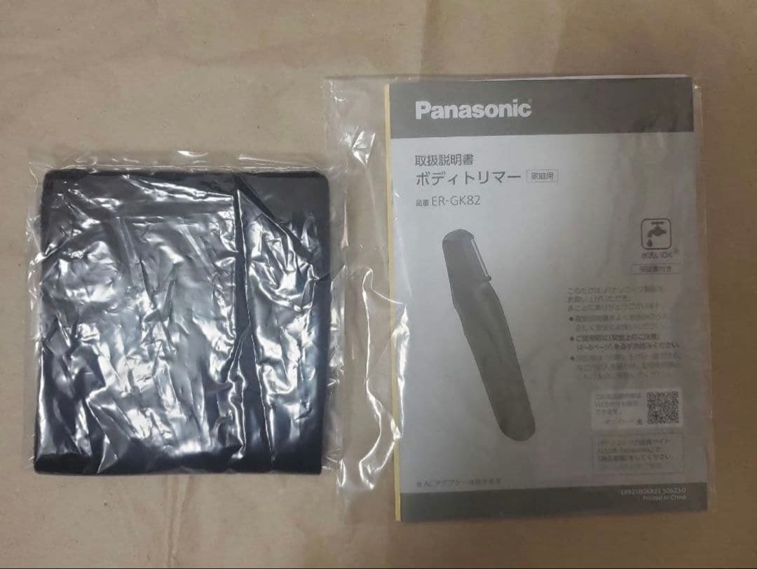 トリマー Panasonic 電気シェーバー ER-GK82