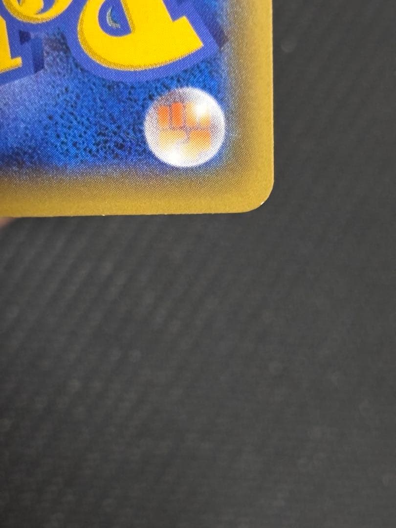 ポケモンカード　レシラム&リザードン gx ur タッグオールスター　sm12a