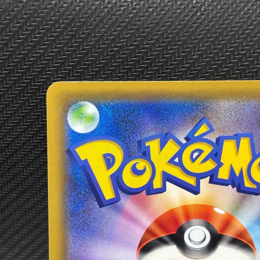 ポケモンカード　レシラム&リザードン gx ur タッグオールスター　sm12a