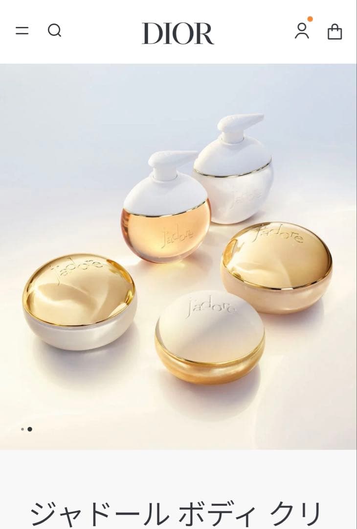 Dior j'adore ジャドール ボディクリーム 150ml 新品未使用