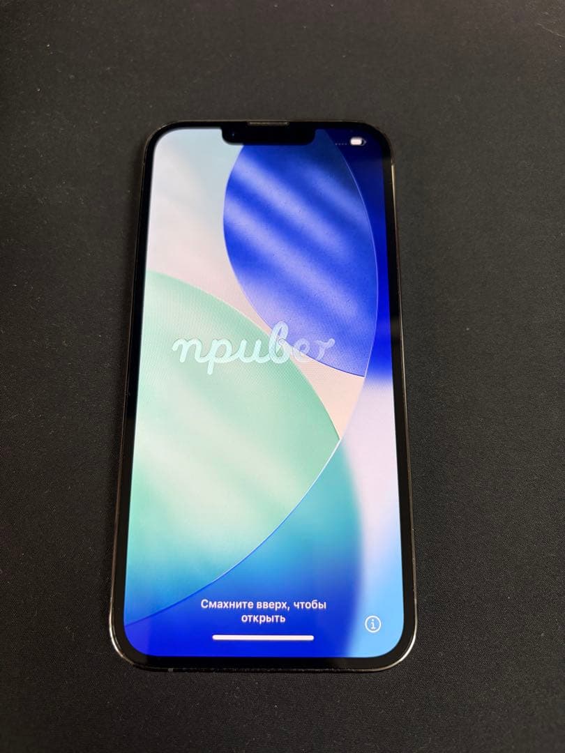 スマートフォン本体 iPhone13pro