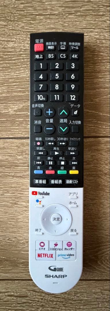 ⭐︎２０２１年製⭐︎SHARP AQUOS 50インチ 4T-C50CL1