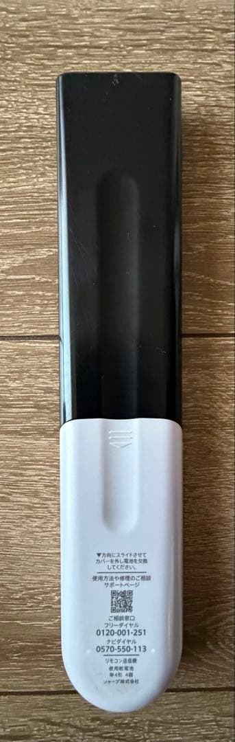 ⭐︎２０２１年製⭐︎SHARP AQUOS 50インチ 4T-C50CL1