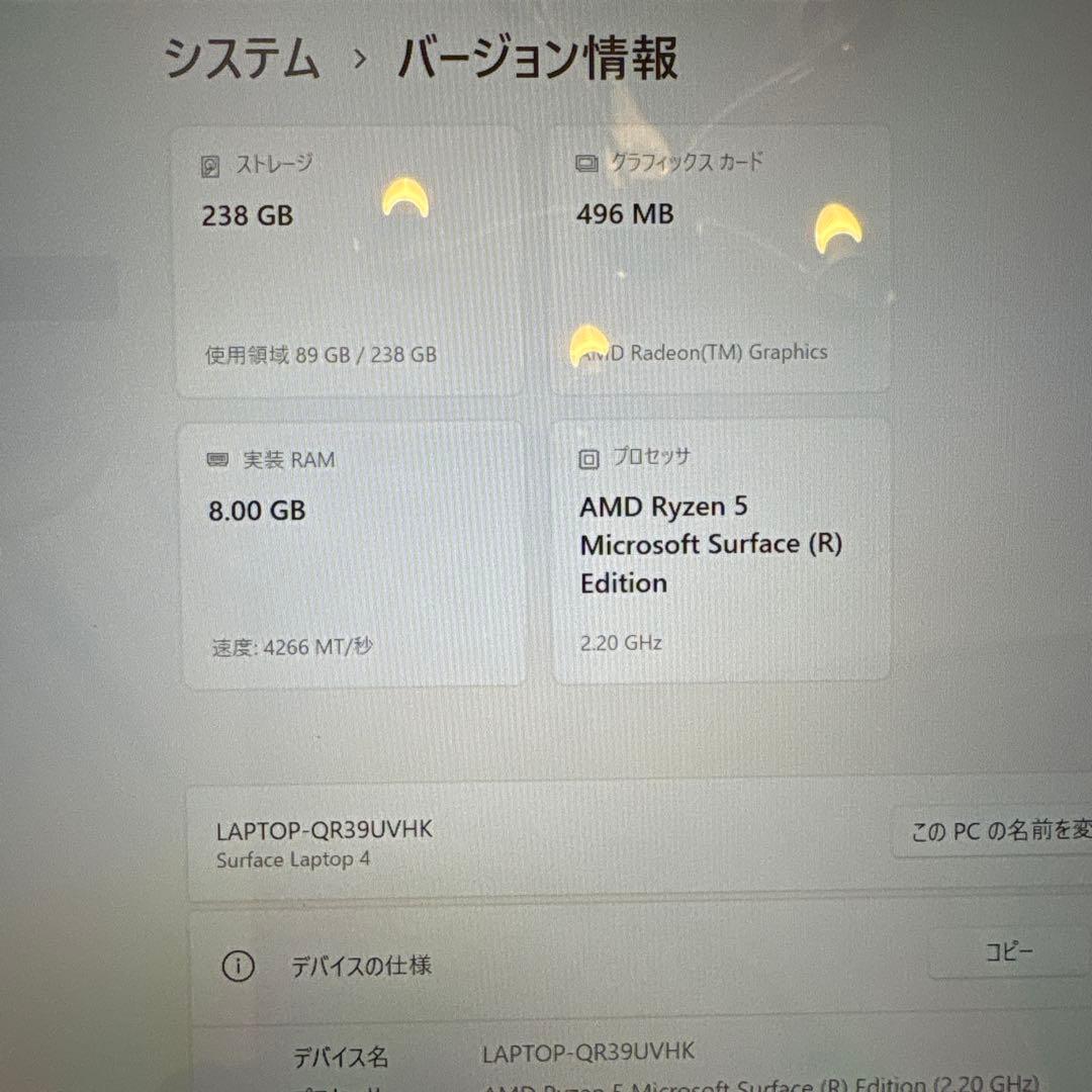 【極美品♪】Microsoft Surface laptop 4 Ryzen5