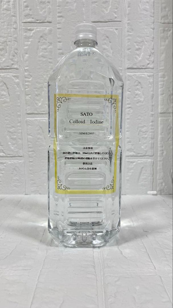 MINERAL IODINE DRINK 2L原液 ミネラル コロイドヨード水