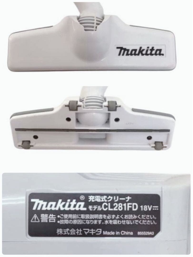 Makita CL281FD マキタ 充電式掃除機　新品サッシノズル付き