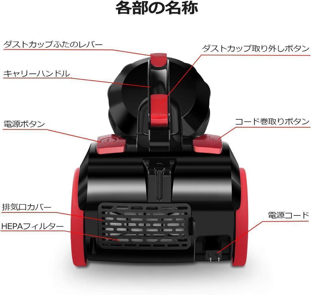 【M2804-111-80】掃除機　サイクロン式　コード式　パワフル掃除機
