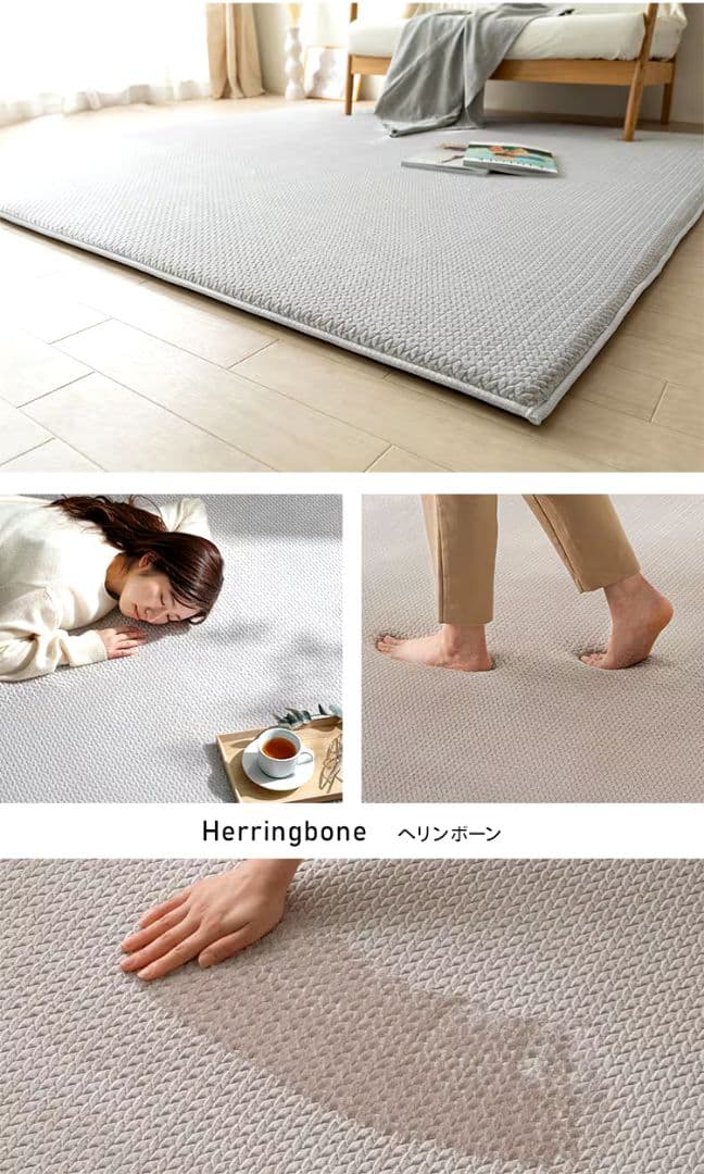 La cushion rugヘリンボーン ベージュ 185x185cm
